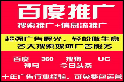 如何快速完成信息流广告开户